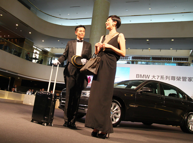 BMW 大7系列尊榮管家服務,猶如美國運通黑卡般享受，要去看奧斯卡頒獎典禮都沒問題！