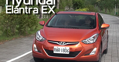 14 Hyundai Elantra Ex試駕 安全性大提升是亮點 T客邦