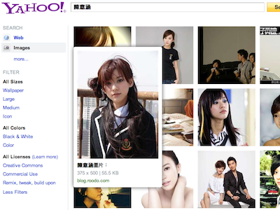 Yahoo 圖片搜尋改版：挖出臉書相簿、可用上下鍵瀏覽大圖