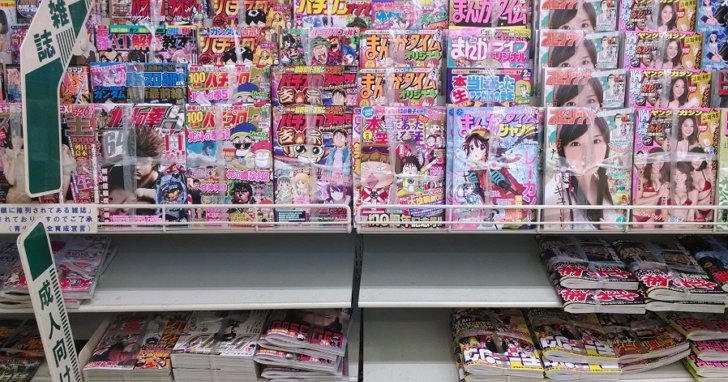 老司機去日本的小確幸沒了！日本7-11、Lawson兩大便利商店宣布將禁售成人雜誌