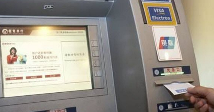 中國華夏銀行技術經理把自家銀行系統植入病毒竊得700多萬人民幣，被捕辯稱是在測試漏洞