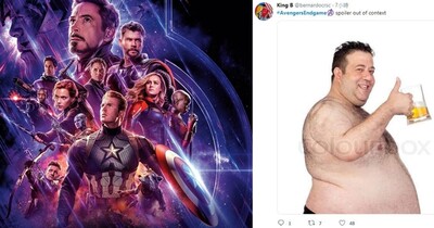 看過的人秒懂 15張 復仇者聯盟4 終局之戰 無暴雷梗圖 你認得幾張 T客邦