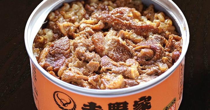 吉野家推出「罐頭飯」，日本的災難應急食品越來越精緻了