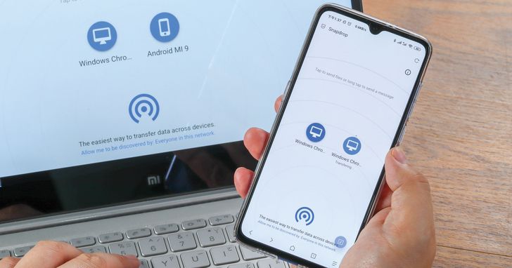 手機資料傳電腦、電腦檔案傳手機4大無線傳檔技：藍牙、WiFi、拔掉無線網路也能點對點互傳