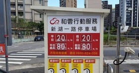 車麻吉攜手和雲行動服務，串連車聯網經濟生態圈