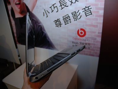 HP Pavilion dm1 筆電，內建 Beats 音效心動上市