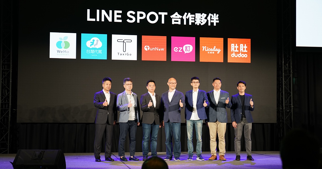 LINE CONVERGE 2019：除了 LINE MUSIC、 TV 及 TODAY之外又新增 LINE SPOT、LINE TAXI 串連生活圈