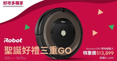 好市多商品 Iclebo掃地機器人20151215 宅爸詹姆士 Youtube