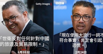 c總整理 一次看完疫情爆發以來who 秘書長譚德塞 名言佳句 特輯 往反面去想就對了 T客邦