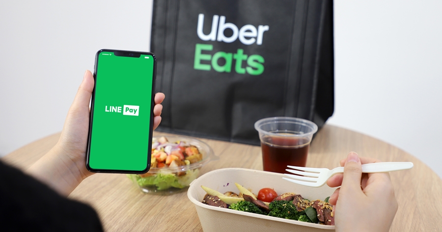 Uber Eats 現在也可以用 LINE Pay 付款囉！省下海外交易費、現在最高享 18% 點數回饋