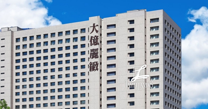 台南首家五星級飯店大億麗緻無預警宣告停止營業，房東雖降低租金依然不敵疫情