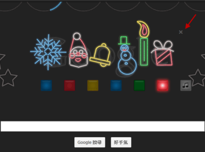 今日 Google 塗鴉：按6個開關，聖誕節聲光秀演給你看