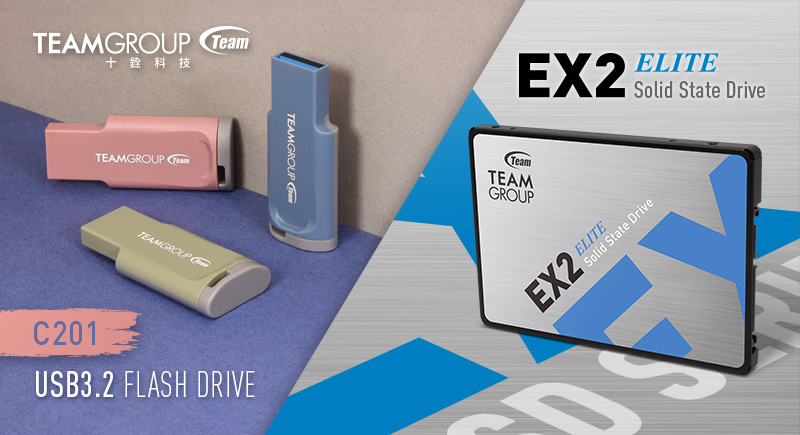 十銓科技推出EX系列固態硬碟及C201印象碟 刷新儲存產品設計 展現多元創新元素