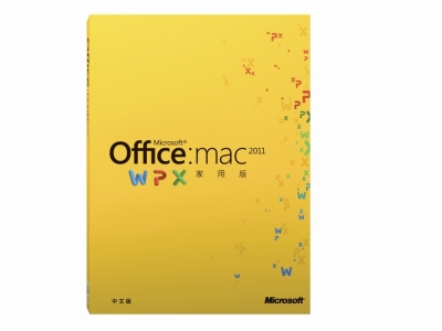 Office for Mac 2011現在買就抽精品好禮