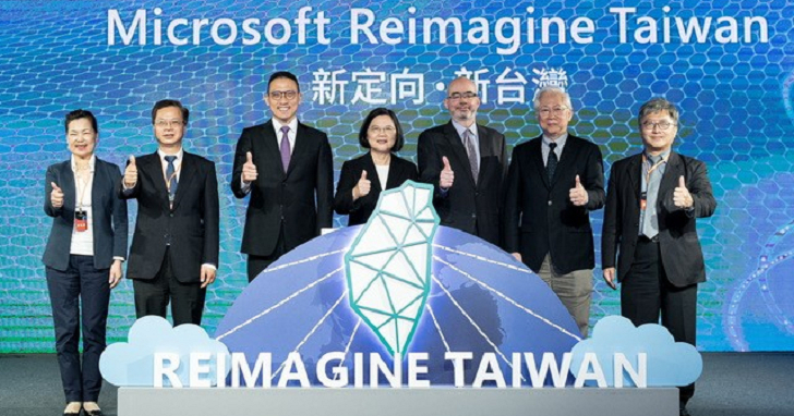 台灣將設立首座 Azure 資料中心，微軟預期帶來 3,000 億產值、3 萬個工作機會