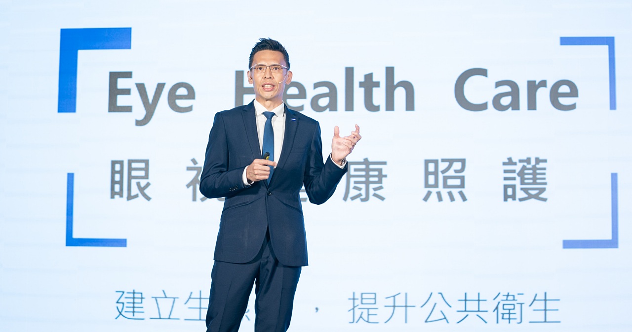 德國百年大廠蔡司開設台灣辦公室並跨界視力保健領域，推出眼視健康照護方案