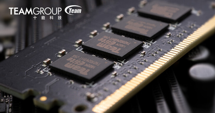 十銓科技成功打造DDR5消費型記憶體  率先攜手板廠進入驗證階段
