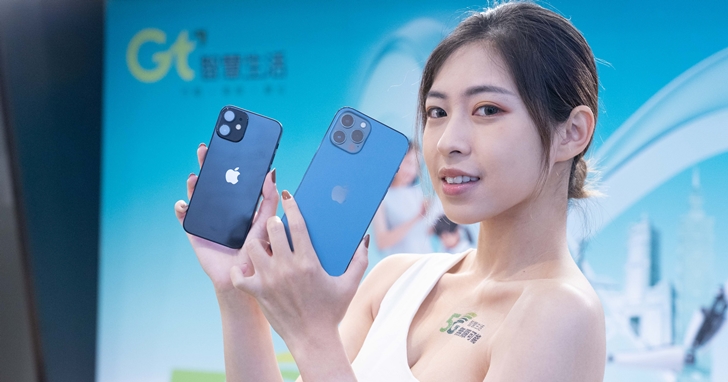新年換新機！亞太電信新舊用戶申辦 5G 指定資費，iPhone 12 全系列降 4500 元