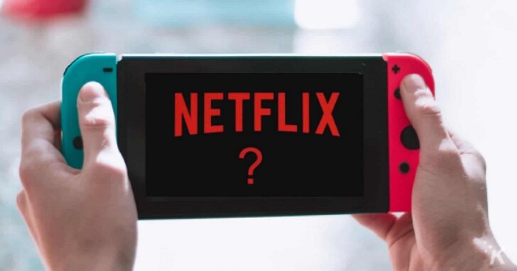 3DS、Wii U 宣布 Netflix 服務將關閉，網友：兩年後 Switch 對支援 Netflix 還在裝死！