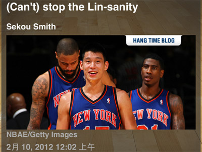 NBA.TV App，用 iPhone、Android 手機看林書豪的精彩表現