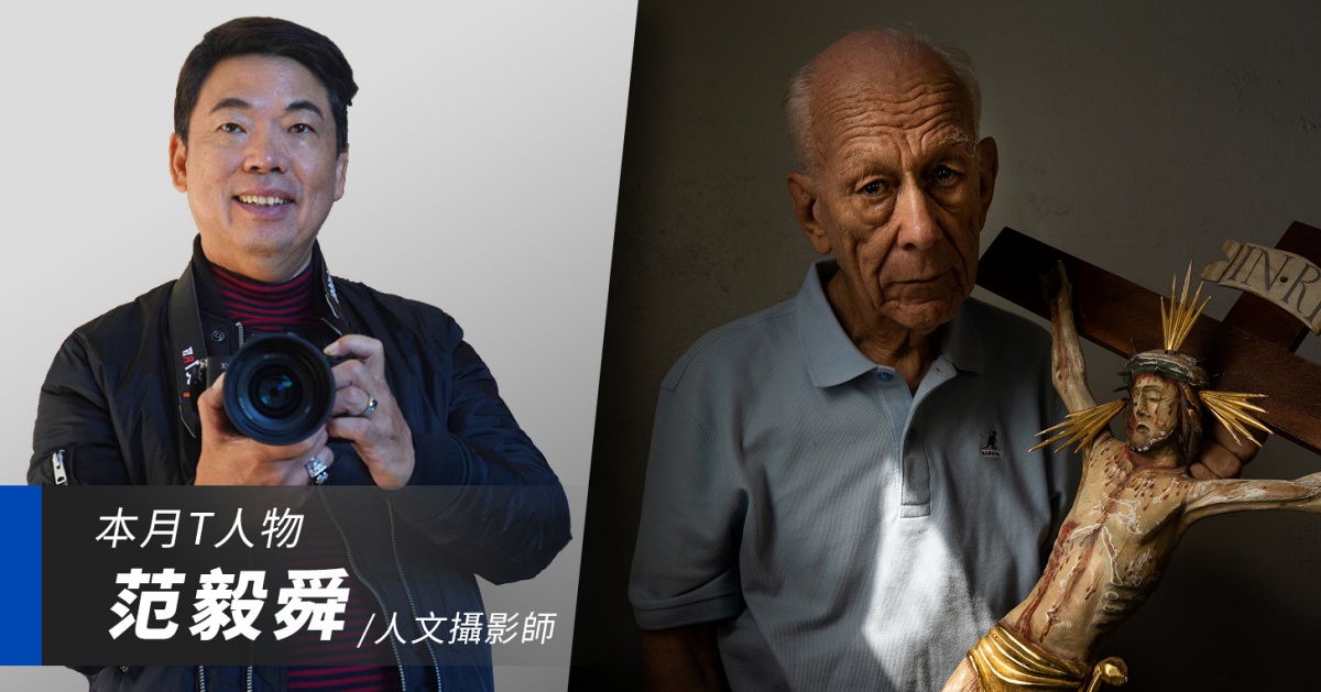 輕巧、大光圈、高畫質!Sony FE 35mm F1.4 GM x 國際攝影大師范毅舜:每個攝影人都該擁有的一顆鏡頭