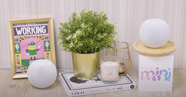 HomePod mini「跨裝置廣播」功能怎麼用?這篇教學有快速設定、啟用方法