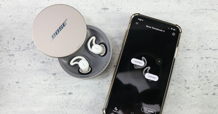 Bose Sleepbuds II 遮噪睡眠耳塞評測：遮噪外帶舒緩音效和鬧鐘太實用