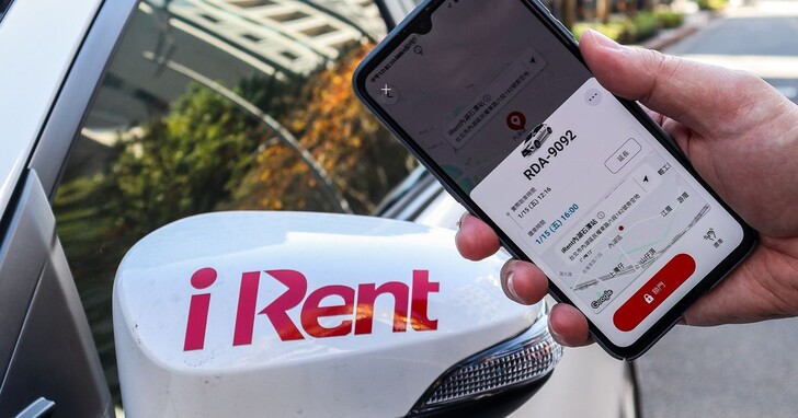 共享汽車服務iRent、Smart2go、Zipcar比一比，想要以租代買，別忘了考慮這些細節！