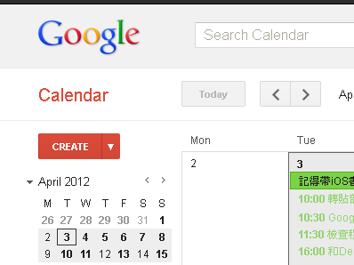 把 Facebook 生日資料匯入 Google 日曆，讓 Google 也來提醒你