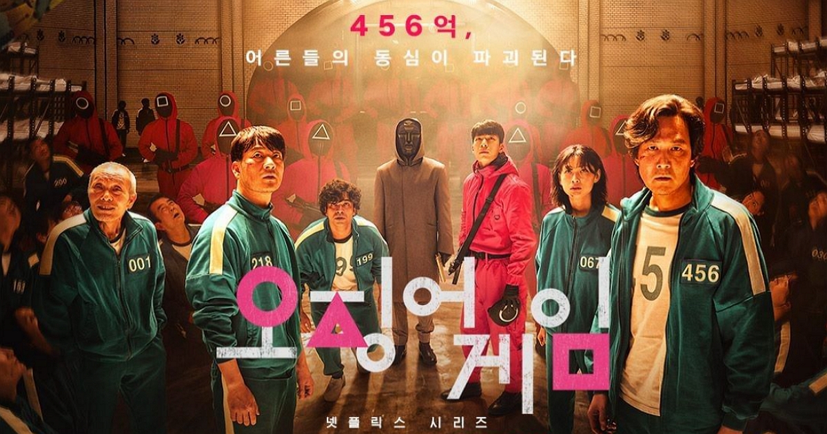 Netflix《魷魚遊戲》被投訴,劇中電話號碼真實存在、號碼主人不堪其擾