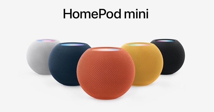 HomePod mini 推出新色，共五種顏色可選、售價台幣3000元