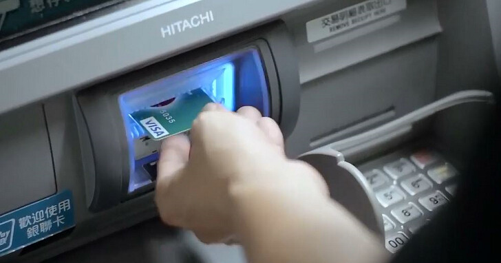 ATM 跨行交易注意，10 月 24 日凌晨將暫停服務最長 30 分鐘