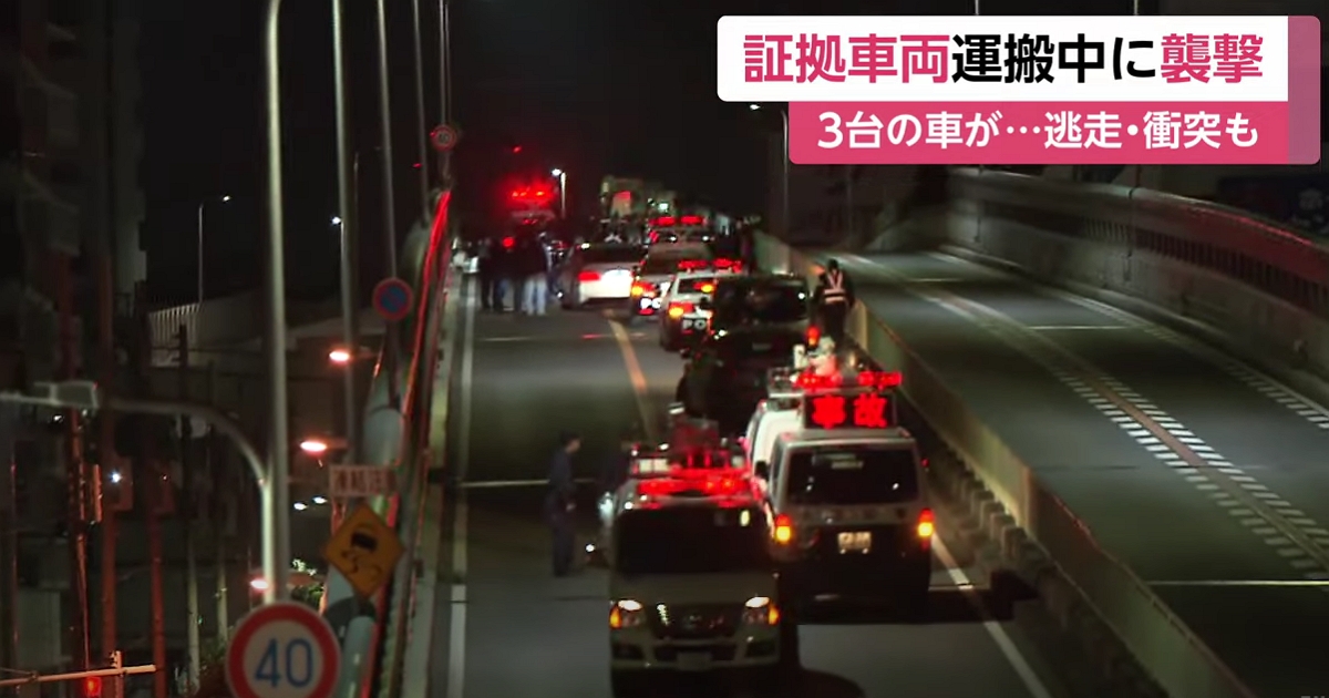 日本街頭爆發真人版GTA,歹徒開三輛車「搶劫」警方拖吊中的查扣車輛