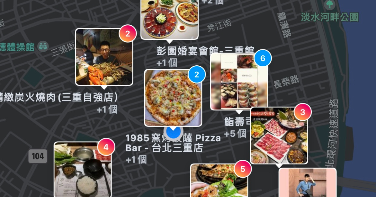 如何用IG地圖查詢餐廳與景點?