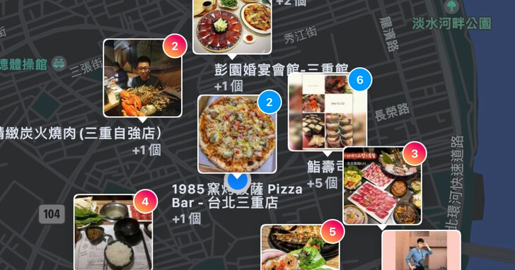 如何用IG地圖查詢餐廳與景點？