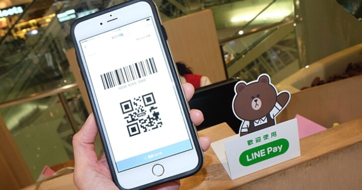 LINE Pay 下次更新後可能中國製手機不能用？官方回應解釋