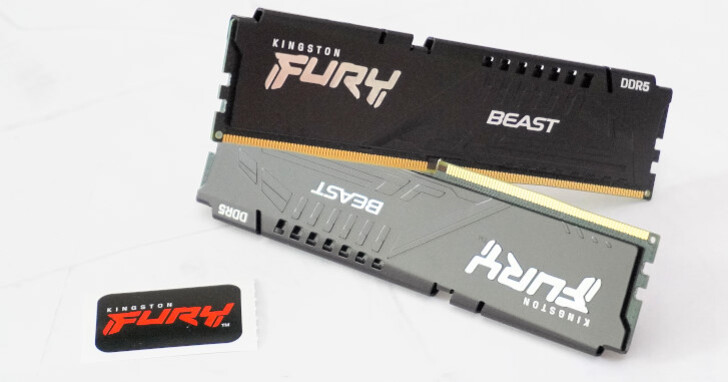 DDR5記憶體動手玩，Kingston Fury Beast DDR5-5200效能實測
