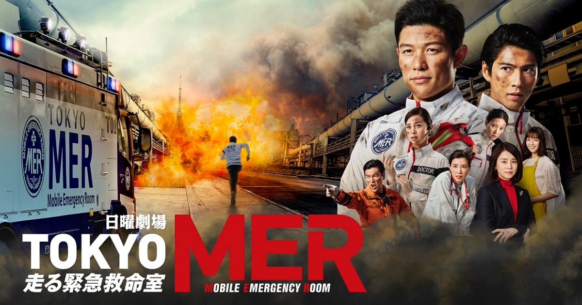 Disney+ 在韓國和台灣上線,日劇《Tokyo MER 行動急診室》同步上映