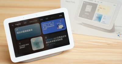 Googel Nest Hub 2 開箱：第二代更進化、中文顯示互動還可觀察你的睡眠 
