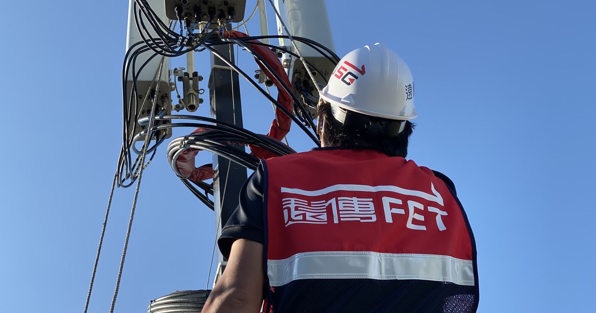 遠傳攜手國內外網通大廠完成「5G ONF開源網路測試環境」