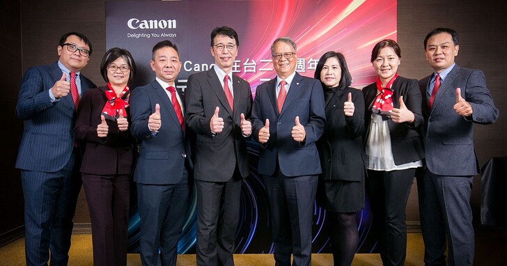Canon 深耕台灣二十週年 多角化經營持續創新打造科技新應用
