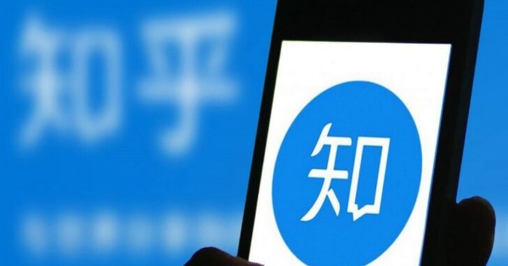中國社群網站「知乎」注冊新商標「B乎」被當局駁回：有悖社會公序良俗
