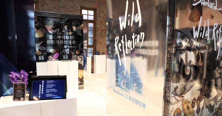 微軟攜手時尚設計師Daniel Wong，打造Windows 11「魔鏡迷宮」觸控體驗展