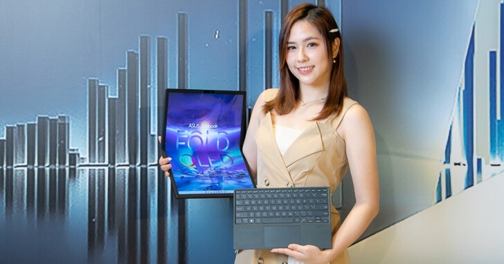 ASUS首款17吋摺疊筆電Zenbook 17 Fold OLED實機看， OLED 摺疊螢幕解析度達2560x1920