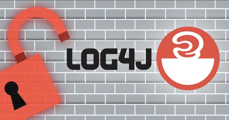 什麼是 Apache Log4j 安全漏洞，資安防護服務如何幫助你防範 Log4j 漏洞攻擊