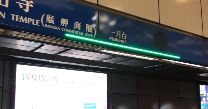 台北捷運閘門「擁擠度燈條」龍山寺月台上架測試，等車選擇空閒車廂更直覺