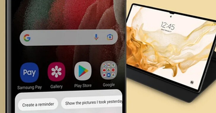 三星官網洩露帶瀏海的Galaxy Tab S8 Ultra 平板，取笑蘋果瀏海的人終於也「真香」