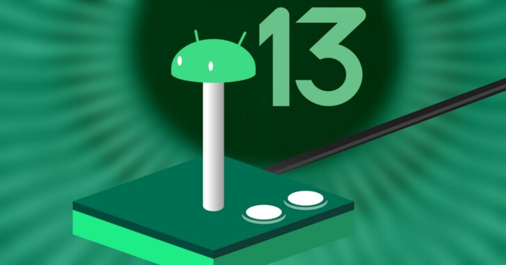 Android 13重要功能曝光，可透過CPU加速讓遊戲載入更快