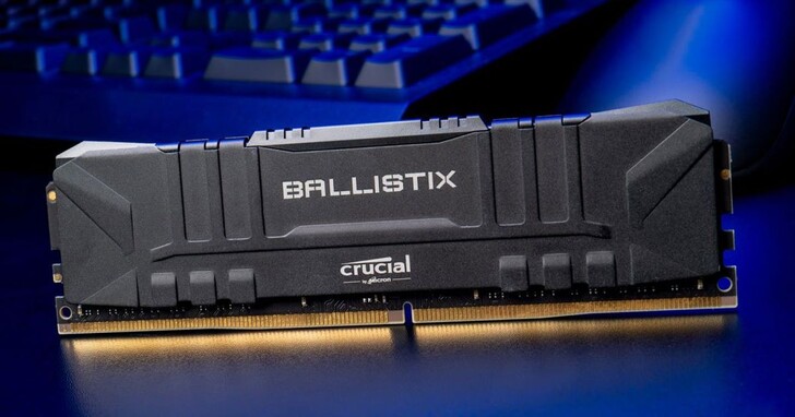 美光宣布將終止旗下消費性記憶體品牌Crucial Ballistix 產品線