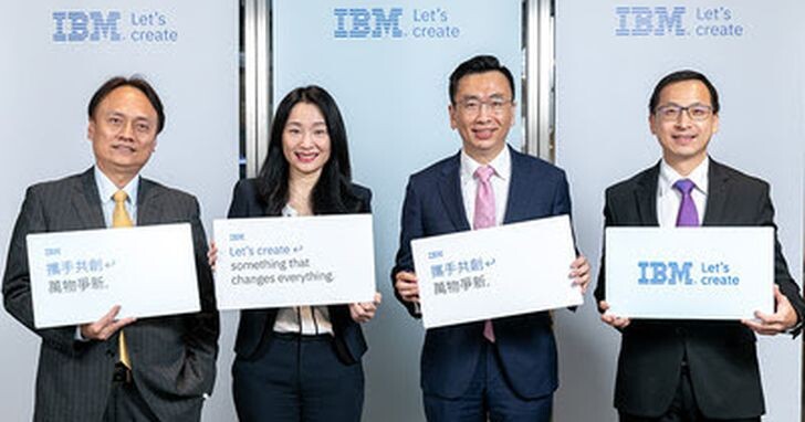 IBM發表全新品牌宣言「攜手共創」，緊扣企業數位轉型需求